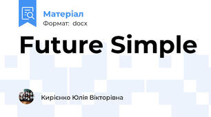 Future Simple