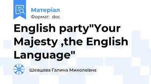 English party"Your Majesty ,the English Language"