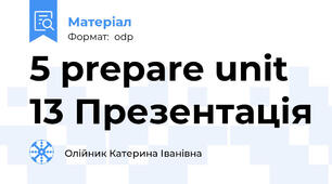 5 prepare unit 13 Презентація