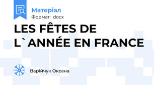 LES FÊTES DE L`ANNÉE EN FRANCE