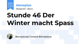 Stunde 46 Der Winter macht Spass