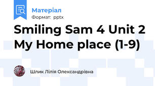 Smiling Sam 4 Unit 2 My Home place (1-9)