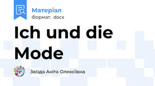 Ich und die Mode