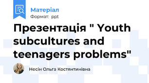 Презентація " Youth subcultures and teenagers problems"