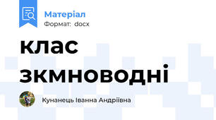 клас зкмноводні