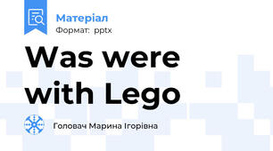 Was were with Lego