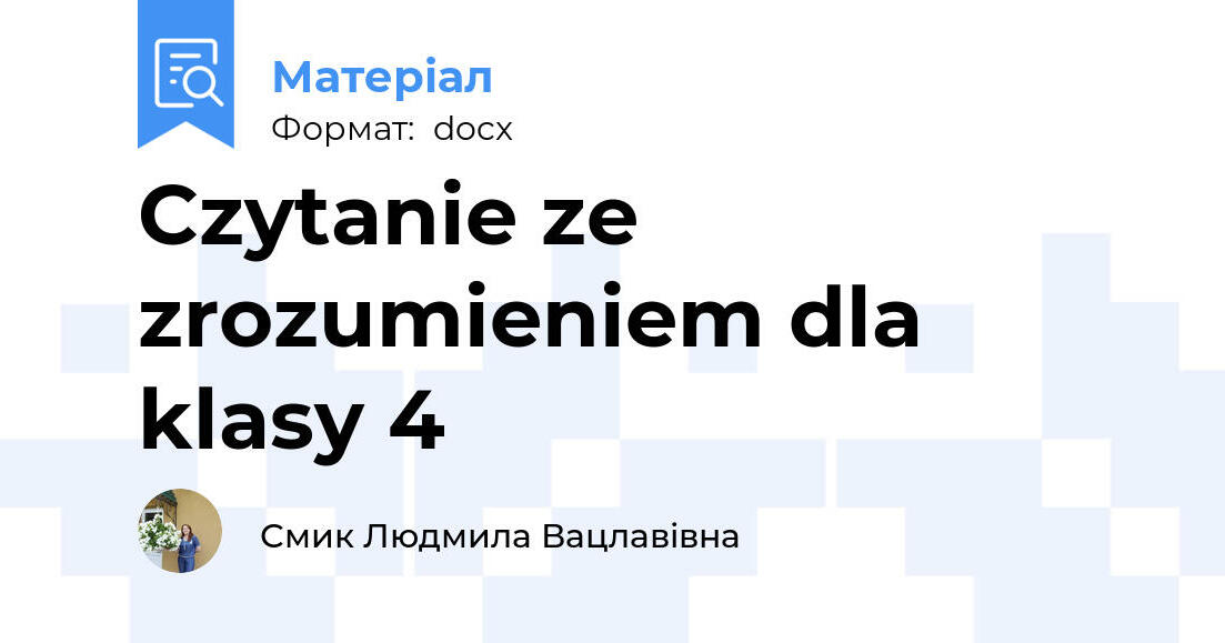 Czytanie ze zrozumieniem dla klasy 4 | Тест. Język polski