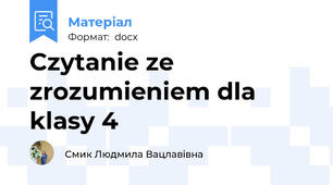 Czytanie ze zrozumieniem dla klasy 4