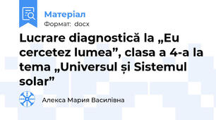 Lucrare diagnostică la „Eu cercetez lumea”, clasa a 4-a la tema „Universul și Sistemul solar”