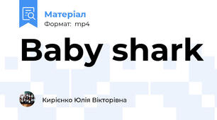 Baby shark