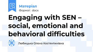 Engaging with SEN – social, emotional and behavioral difficulties
