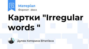 Картки "Irregular words "