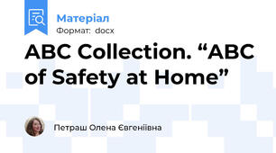 ABC Collection. “ABC of Safety at Home”