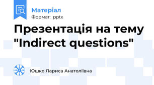 Презентація на тему "Indirect questions"