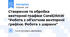Створення та обробка векторної графіки CorelDRAW "Робота з об’єктами векторної графіки. Робота з шарами"