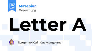 Letter A