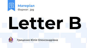 Letter B