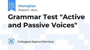 Grammar Test "Active and Passive Voices"