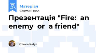 Презентація "Fire:  an enemy  or  a friend"