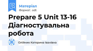 Prepare 5 Unit 13-16 Діагностувальна робота
