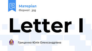 Letter I