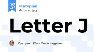 Letter J