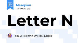 Letter N