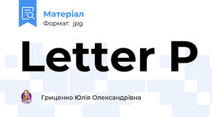Letter P