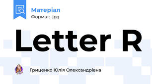 Letter R