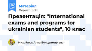 Презентація: "International exams and programs for ukrainian students", 10 клас