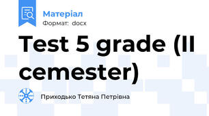 Test 5 grade (II cemester)