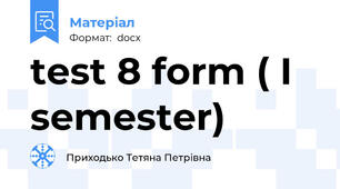 test 8 form ( I semester)