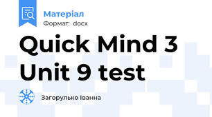 Quick Mind 3 Unit 9 test