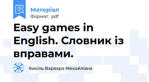 Eаsy games in English. Словник із вправами.