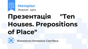 Презентація     "Ten Houses. Prepositions of Place"