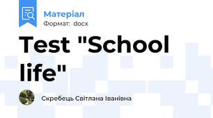 Test "School life"
