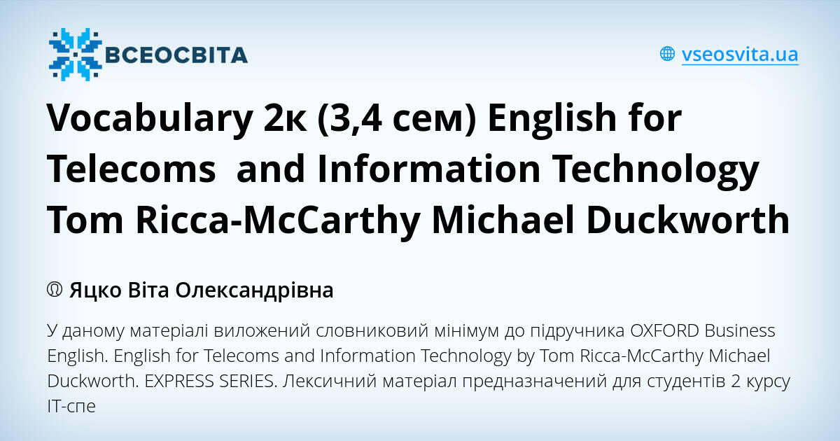 Vocabulary 2к (3,4 сем) English for Telecoms and Information Technology ...