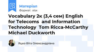 Vocabulary 2к (3,4 сем) English for Telecoms  and Information Technology  Tom Ricca-McCarthy Michael Duckworth