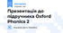 Презентація до підручника Oxford Phonics 2