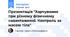 Презентація "Харчування при різному фізичному навантаженні. Контроль за масою тіла"