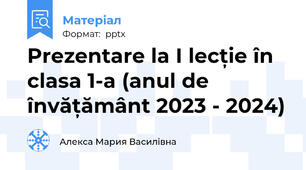 Prezentare la I lecție în clasa 1-a (anul de învățământ 2023 - 2024)