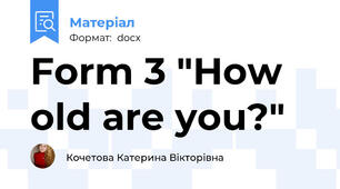 Form 3 "How old are you?"
