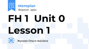 FH 1  Unit 0 Lesson 1
