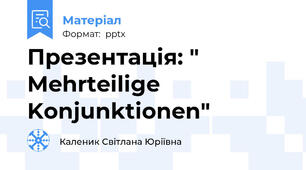 Презентація: " Mehrteilige Konjunktionen"