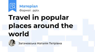 Travel in popular places around the world