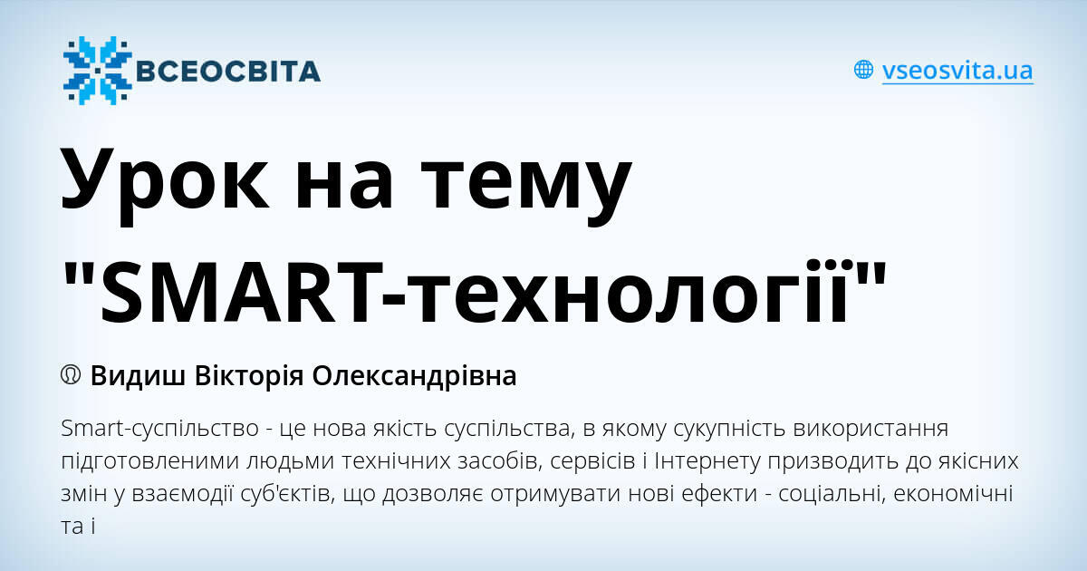 Секреты фасилитации smart руководство по работе с группами купить