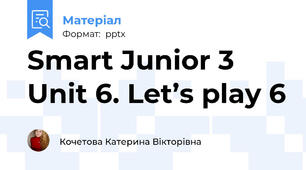 Smart Junior 3 Unit 6. Let’s play 6