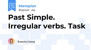 Past Simple. Irregular verbs. Task