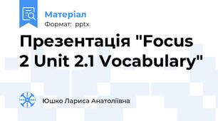 Презентація "Focus 2 Unit 2.1 Vocabulary"