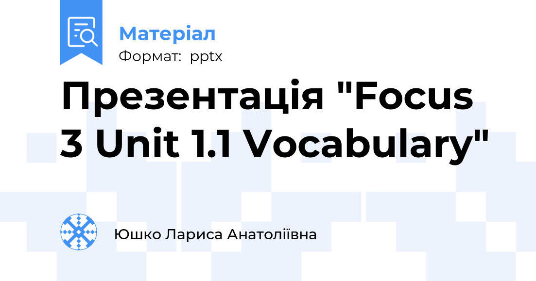 Презентація "Focus 3 Unit 1.1 Vocabulary" | . Англійська мова